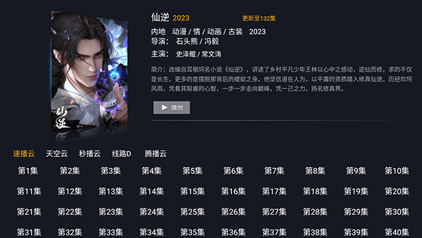 怎么使用配图3