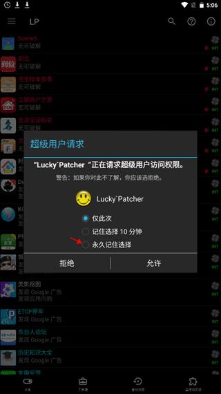 怎么修改配图2