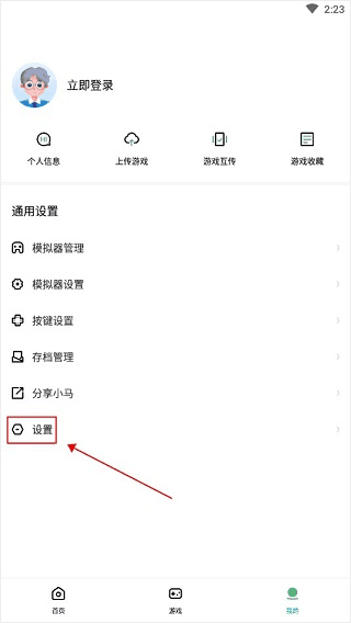 下载的游戏在哪个文件夹配图1
