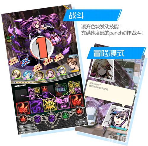 游戏界面展示