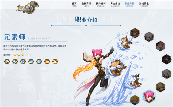 职业介绍配图2