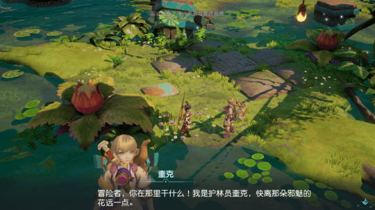梦想新大陆5
