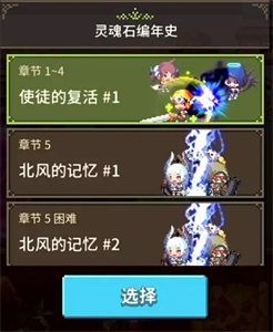 克鲁赛德战记