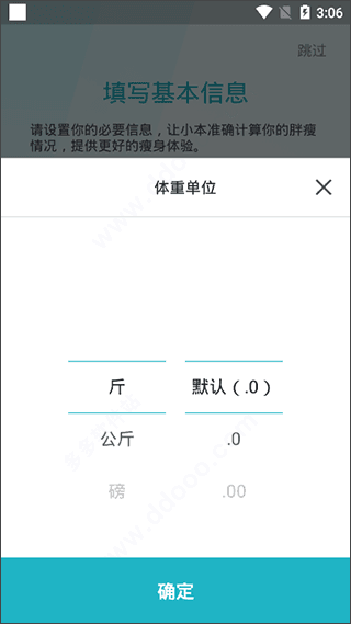 怎么使用配图2