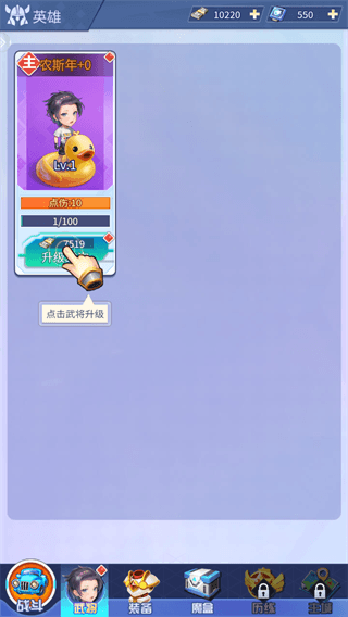 怎么玩配图2