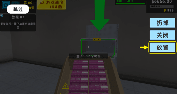 游戏怎么玩配图2