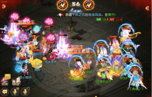 梦幻西游11