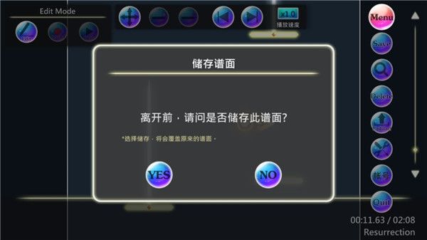 怎么自制谱配图6