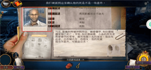 密室逃脱22海上惊魂2024版4