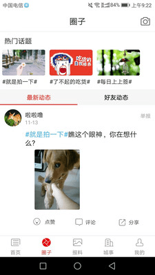 丹青赤水图片1