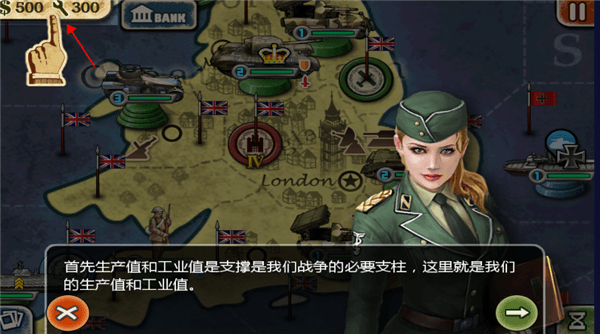 游戏攻略配图1