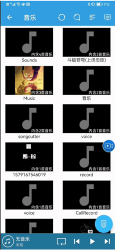 TV投屏助手4