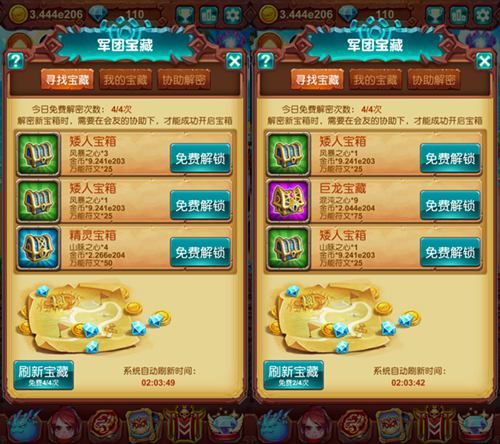 十万个大魔王3