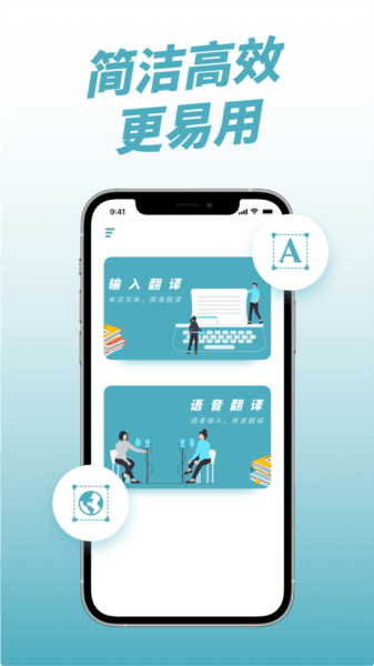 软件优势配图1