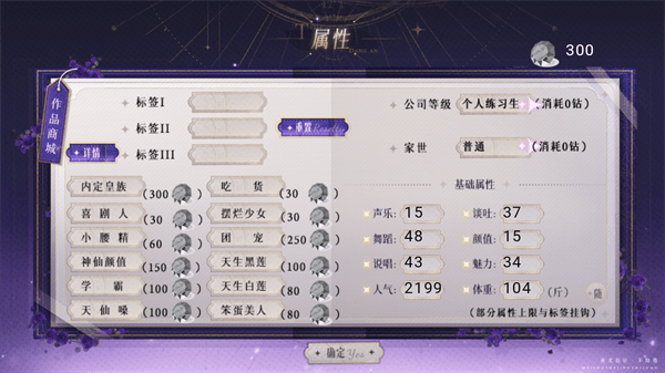 游戏攻略配图1