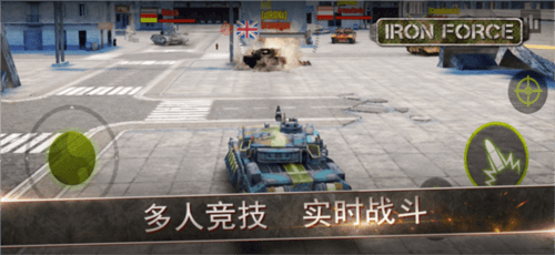 游戏特色配图1