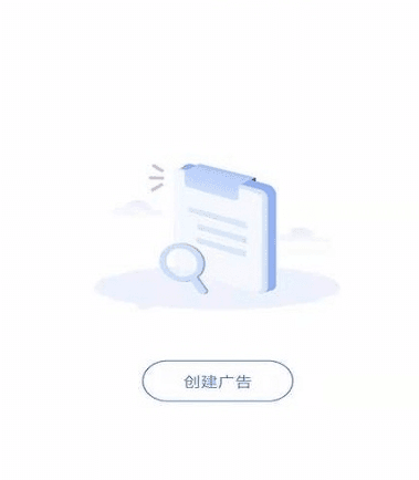 广告吧