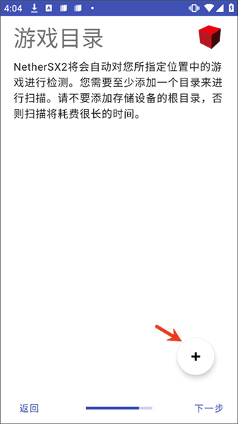 安装教程配图3