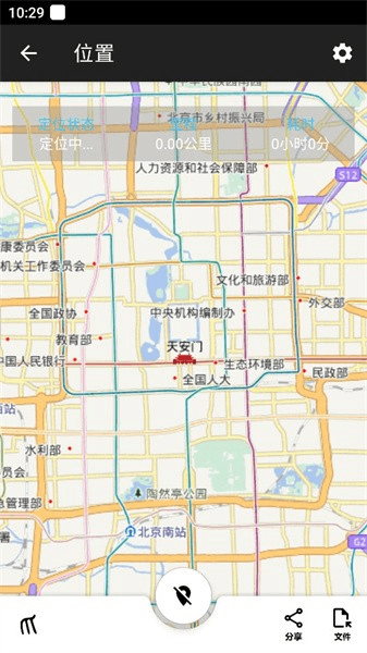 飞鸿踏雪图片1
