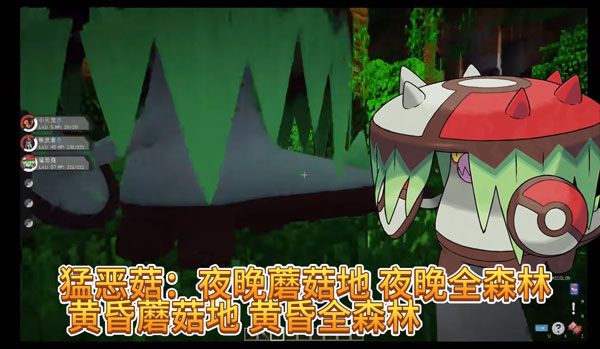 神兽刷新地点在哪配图6