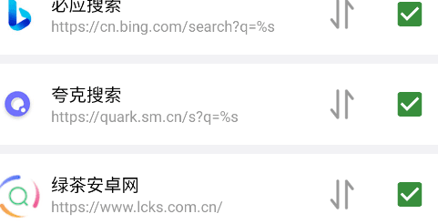 怎么添加引擎配图4