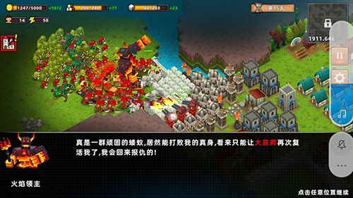 边境军团荆棘普通攻略