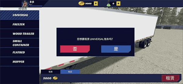 游戏攻略配图3