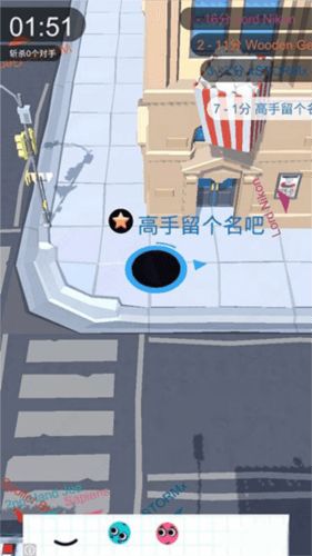 黑洞大作战全皮肤版游戏截图7