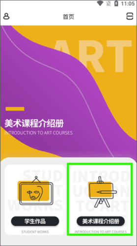 象玛艺术2