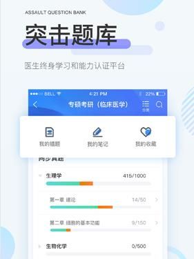 治趣app