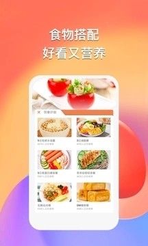 快乐源力软件宣传图