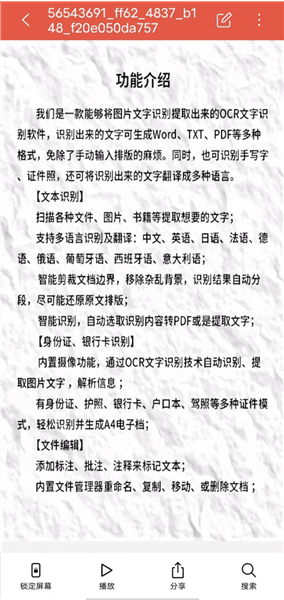 软件使用配图5