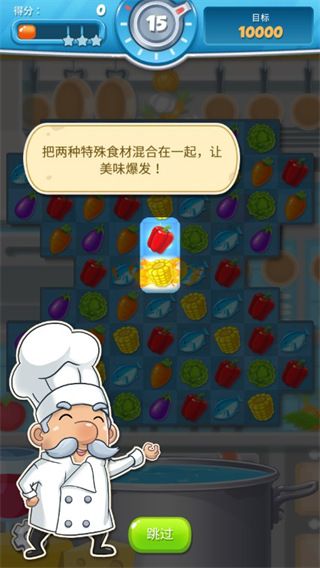 游戏攻略配图4