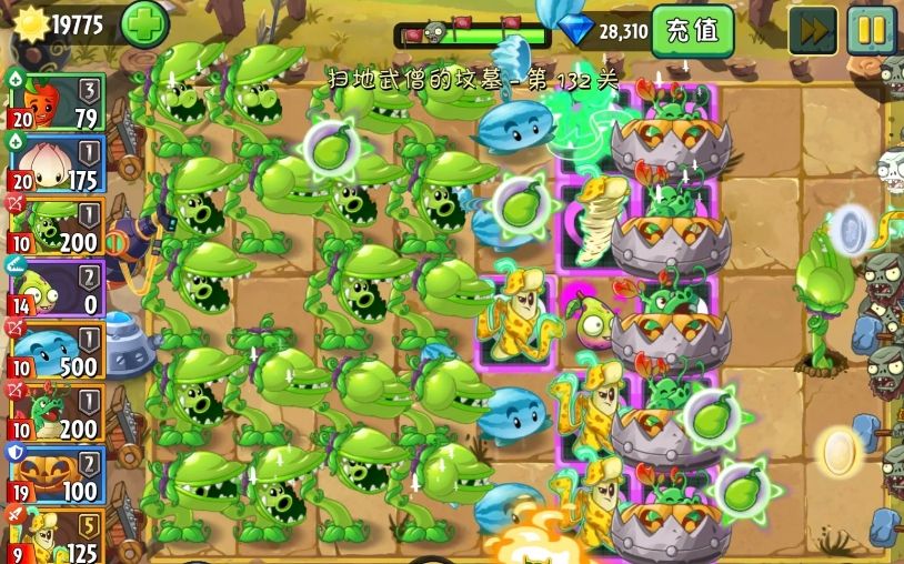 植物大战僵尸无尽挑战怎么通关 植物大战僵尸无尽挑战怎么通关