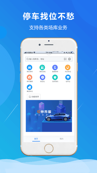 小二占位app13