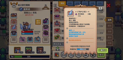《伊洛纳》装备系统初曝光!种类玩法花样多 《伊洛纳》装备系统初曝光!种类玩法花样多