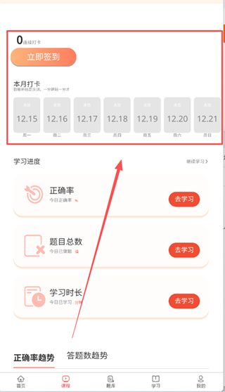 如何使用配图2