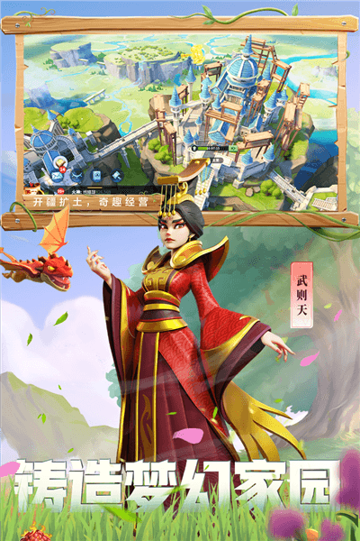 阵容搭配配图1