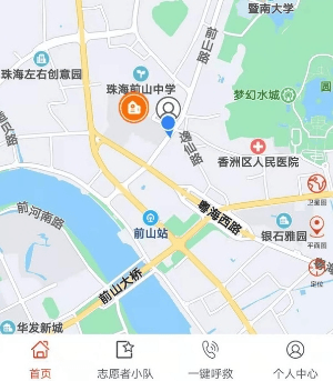 善威云守护图片3