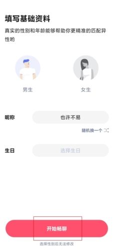 怎么注册配图2