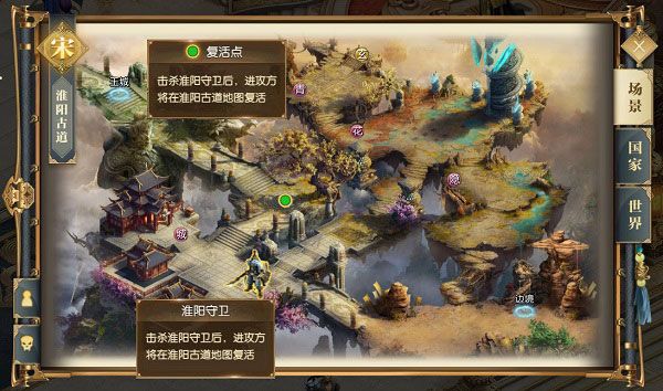 国战玩法攻略配图2