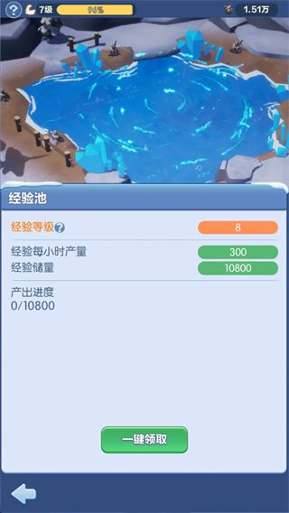 代号冬日求生游戏指南配图2