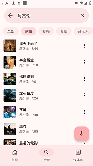 怎么使用配图3