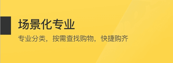 行装app