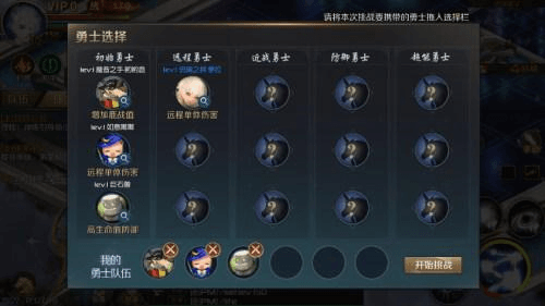 魔域手游1