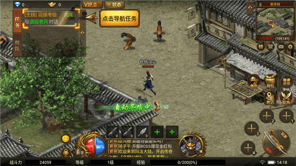 新手攻略配图2