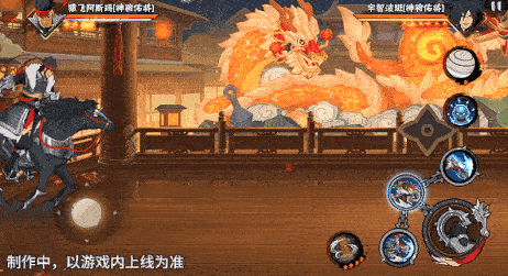 火影忍者忍者新世代2