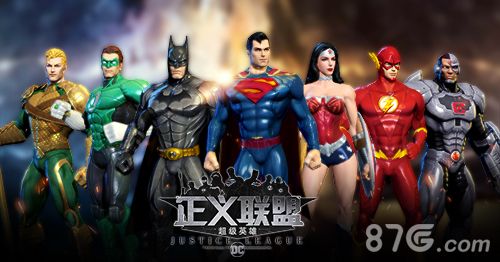 正义联盟:超级英雄宣传图