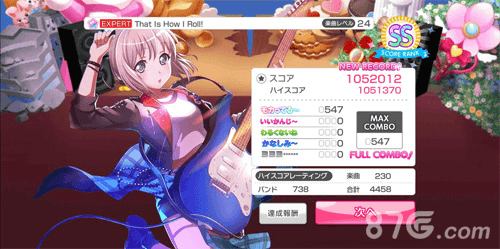 BanG Dream日服2