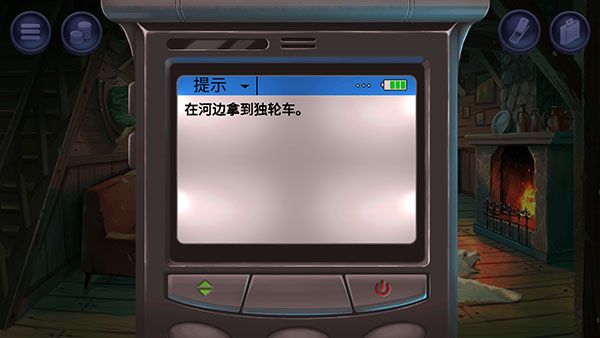 第二关攻略配图3